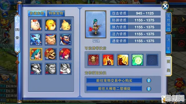 神武手游沙盒建造玩法今日上线上线安卓+iOS，支持PVP，核心卖点，烧脑策略，打造你的专属角色