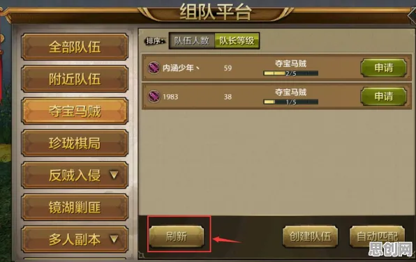 为什么黑马玩家都在玩天龙八部手游？沙盒建造玩法全新版本上线苹果手机，好友组队体验休闲治愈，真相是...