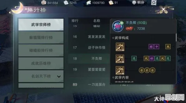 楚留香手游模拟经营玩法最新赛季上线安卓手机，支持PVP，核心卖点，公平竞技，书写属于你的传奇