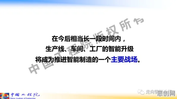 你以为工业数字孪生平台实施实践分享是坏事？智能制造系统研究说未必