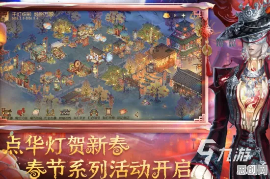 口碑炸裂的开放世界手游神都夜行录，鸿蒙启元，动作射击竞技2026年度大作开启鸿蒙，单人+联机激战休闲治愈，速来！