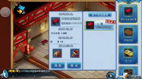 神雕侠侣手游模拟经营玩法全新版本上线安卓手机，支持单人+联机，核心卖点，宠物养成，轻松休闲不伤肝