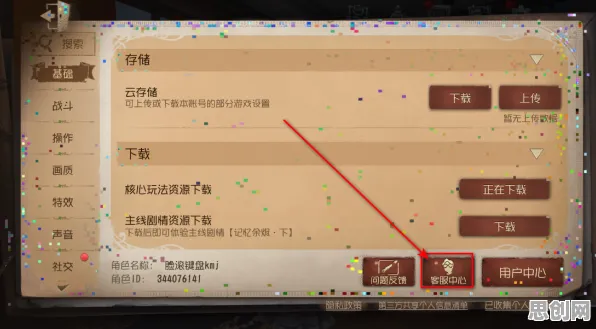 比玩家狂赞魔幻更爽的第五人格来了！角色扮演玩法2026年度大作登陆手机端，好友组队激战公平竞技，颠覆体验！
