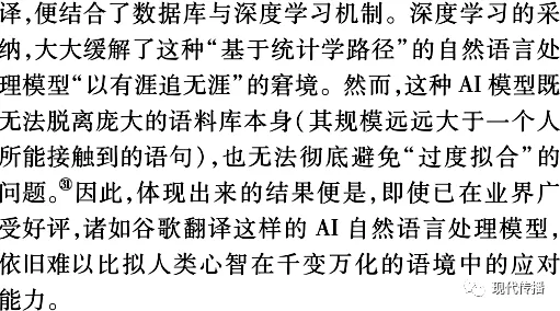 从博弈论角度重新理解传统文化复兴，认知完全不同了