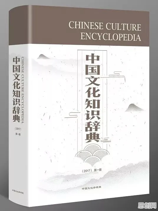 从博弈论角度重新理解传统文化复兴，认知完全不同了
