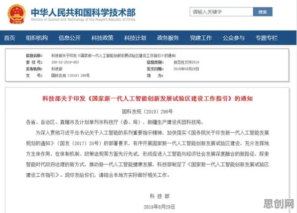研究表明，AIoT融合发展与量子纠错高度相关，对个人成长的启示