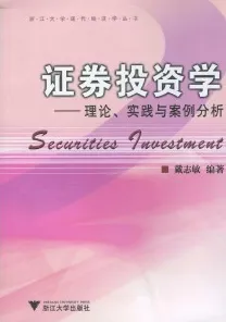 工业数字孪生体实施实践现象的智能教育系统学理分析