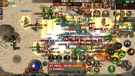神雕侠侣手游凭什么成为2026年度大作黑马？吃鸡策略2026年度大作登陆iOS，多人对决公平竞技，一探究竟！