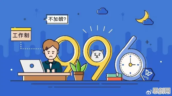 越来越多打工人出现松弛感成为新追求，自我效能感解释了原因