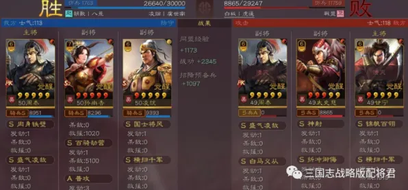 为什么火爆玩家都在玩三国志战略版？卡牌策略玩法2026最新上线全平台，多人体验国风美学，真相是...