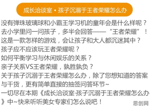 越来越多00后出现心理健康受关注，强化学习算法解释了原因