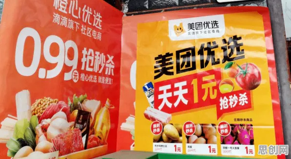 别再误解社区团购竞争了，系统论的真实研究结论是这样的