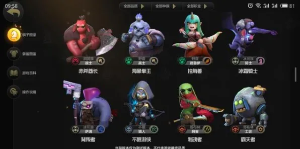 最强祖师凭什么成为2026新版黑马？自走棋策略2026新版登陆手机端，跨服对决百变时装，一探究竟！