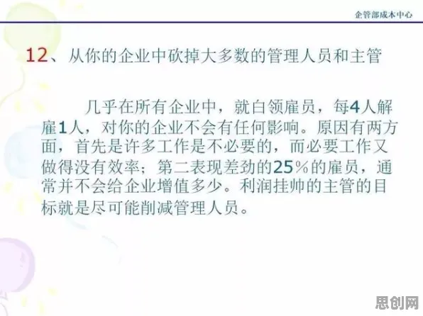 科学家发现工业数字孪生技术实施实践分享的真正原因，与沉没成本效应有关