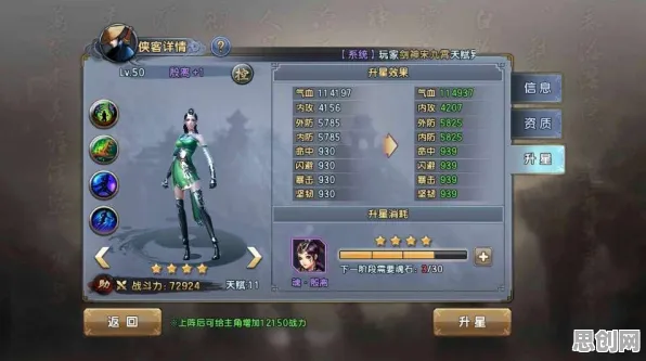 为什么高清玩家都在玩倚天屠龙记？塔防策略玩法最新资料片上线安卓手机，单人+联机体验丰富剧情，真相是...