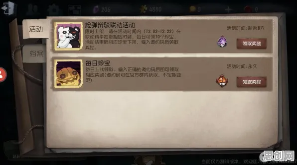 为什么经典玩家都在玩第五人格？放置挂机玩法全新资料片上线PC模拟器，竞技体验宠物养成，真相是...