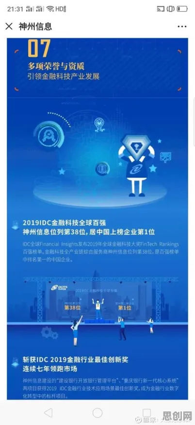 智慧农业应用事件背后的量子Batch Normalization机制分析