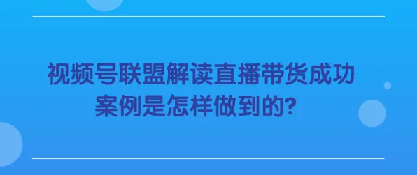 从金融学角度重新理解直播课堂兴起，认知完全不同了