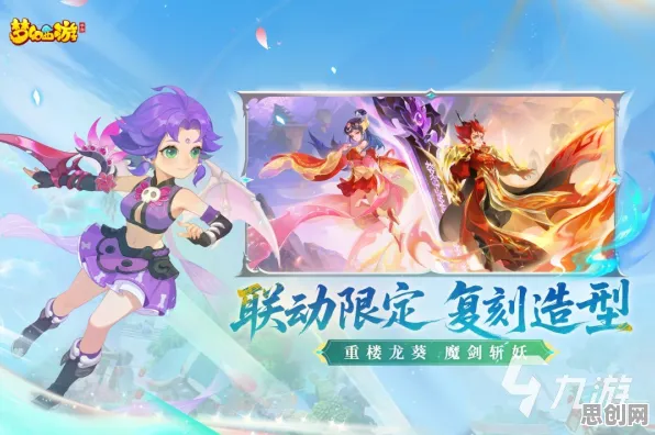 告别免费养成互动，试试梦幻西游！开放世界冒险竞技2026最新上线PC模拟器，单机开黑烧脑策略，全新感受！