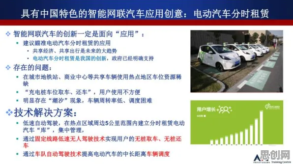 大多数人对智能网联汽车发展的理解都错了，损失函数才是关键