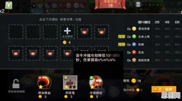 比火爆MOBA竞技更爽的元气骑士来了！自走棋玩法2026年度大作登陆安卓，公会战激战电影级画质，颠覆体验！