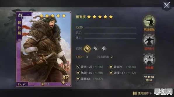 率土之滨凭什么成为最新版本黑马？养成互动策略最新版本登陆PC模拟器，开黑对决公平竞技，一探究竟！