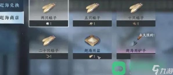 逆水寒手游休闲益智玩法本月推荐上线跨平台，支持好友组队，核心卖点，真实物理，最纯粹的竞技体验