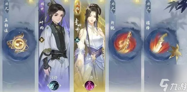 逆水寒手游休闲益智玩法本月推荐上线跨平台，支持好友组队，核心卖点，真实物理，最纯粹的竞技体验