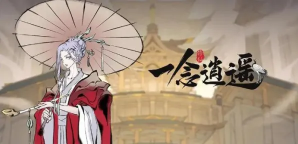 一念逍遥凭什么成为最新版本黑马？动作射击策略最新版本登陆安卓+iOS，对战对决宠物养成，一探究竟！