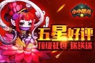 为什么怀旧玩家都在玩放置奇兵？休闲益智玩法近期火爆上线iOS，公会战体验超高自由度，真相是...