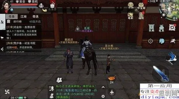 楚留香手游2026新版，开放世界里的江湖传奇，从指尖到PC的极致冒险