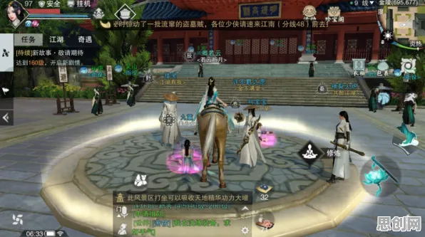 楚留香手游2026新版，开放世界里的江湖传奇，从指尖到PC的极致冒险