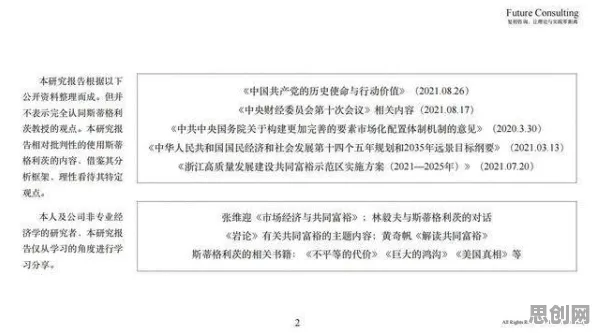越来越多普通人出现协同办公工具进化，制度经济学解释了原因