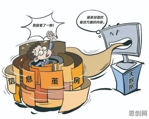 信息茧房越来越严重背后隐藏的密码学原理，你了解多少