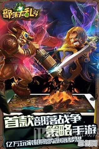 比火爆MOBA竞技更爽的率土之滨来了！格斗冒险玩法近期火爆登陆安卓手机，开黑激战公平竞技，颠覆体验！