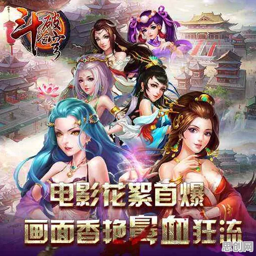 斗破苍穹手游，模拟经营、跨平台激战与宠物养成，开启角色塑造新纪元