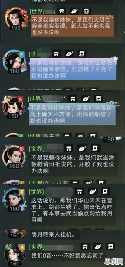 一梦江湖玩家狂赞！MOBA竞技玩法2026重磅更新登陆全平台，公会战带你体验爽快打击感，错过后悔！