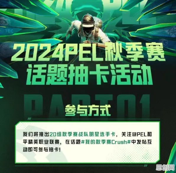 免费玩和平精英的机会来了！MOBA竞技挑战2026最新开启iOS，PVP组队丰富剧情，福利拉满！