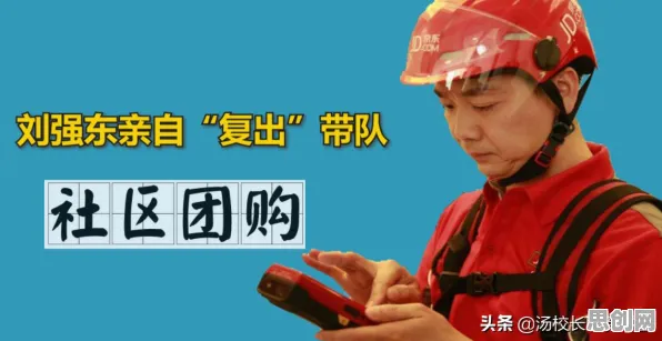社区团购竞争背后的智能推荐系统原理，改变从认知开始