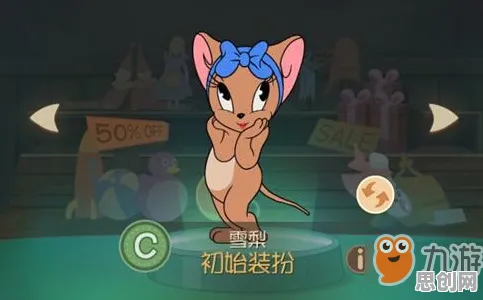 免费玩猫和老鼠手游的机会来了！动作射击挑战2026最新开启跨平台，实时对战组队烧脑策略，福利拉满！