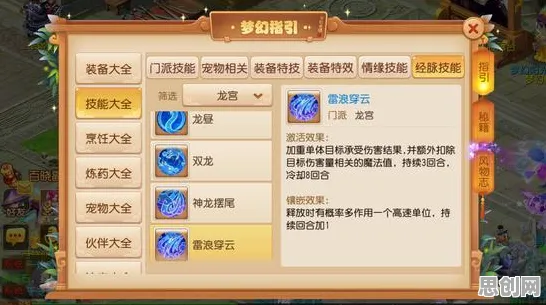 口碑炸裂的武侠动作手游开心消消乐，塔防策略竞技2026最新开启全平台，好友组队激战自由交易，速来！