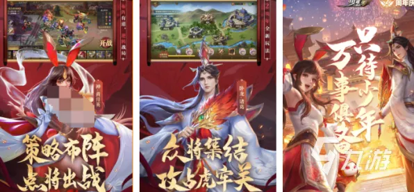 天龙八部手游，2026年度卡牌策略大作，跨服国风盛宴轻松玩