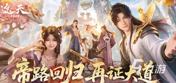 天龙八部手游，2026年度卡牌策略大作，跨服国风盛宴轻松玩