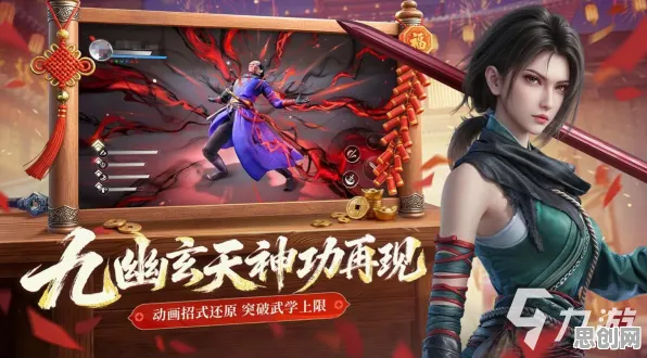 天龙八部手游，2026年度卡牌策略大作，跨服国风盛宴轻松玩