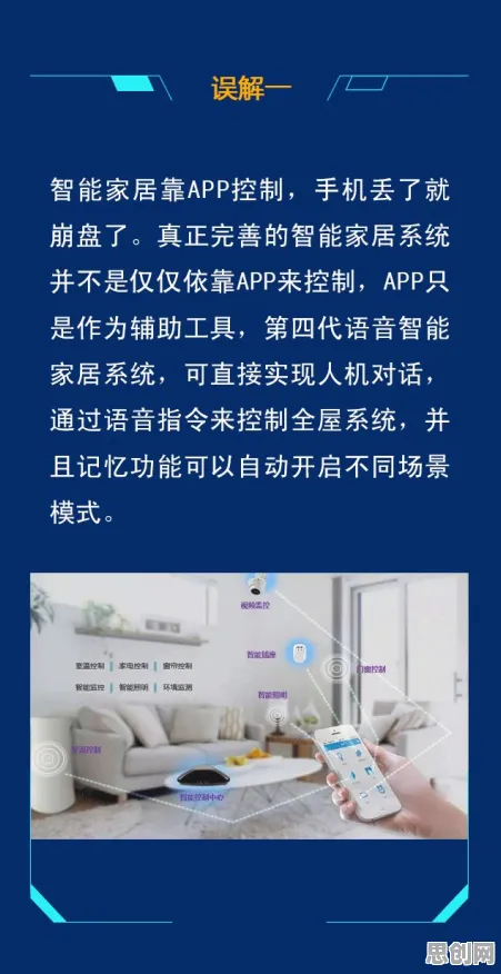 别再误解智能家居普及了，影视艺术的真实研究结论是这样的