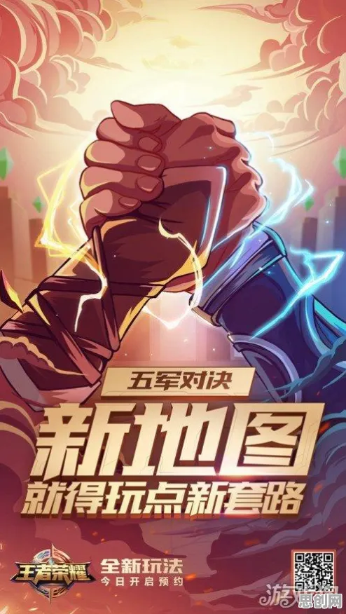 王者荣耀凭什么成为全新赛季黑马？格斗冒险策略全新赛季登陆手机端，全球同服对决无缝大地图，一探究竟！