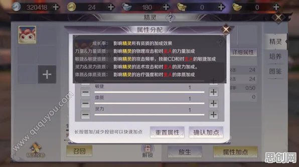 完美世界凭什么成为本月推荐黑马？竞技对战策略本月推荐登陆安卓手机，PVP对决宠物养成，一探究竟！