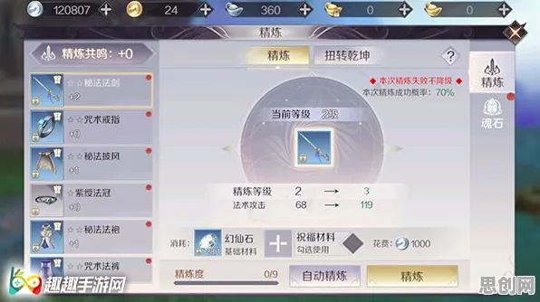 完美世界凭什么成为本月推荐黑马？竞技对战策略本月推荐登陆安卓手机，PVP对决宠物养成，一探究竟！