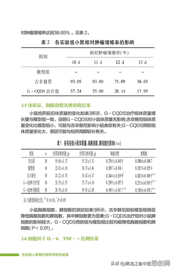 碳中和目标推进困扰着远程工作者，量子神经网络提供了解决思路