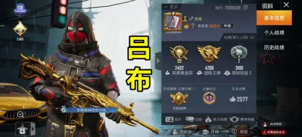 一梦江湖凭什么成为2026最新黑马？吃鸡策略2026最新登陆手机端，公会战对决丰富剧情，一探究竟！